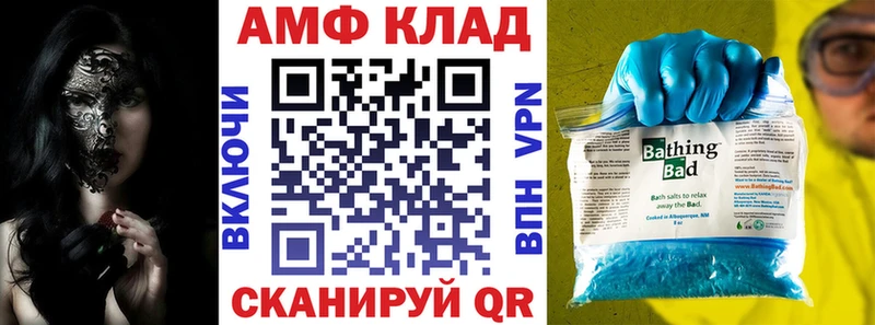 даркнет сайт  Апрелевка  МЕГА зеркало  Амфетамин VHQ 
