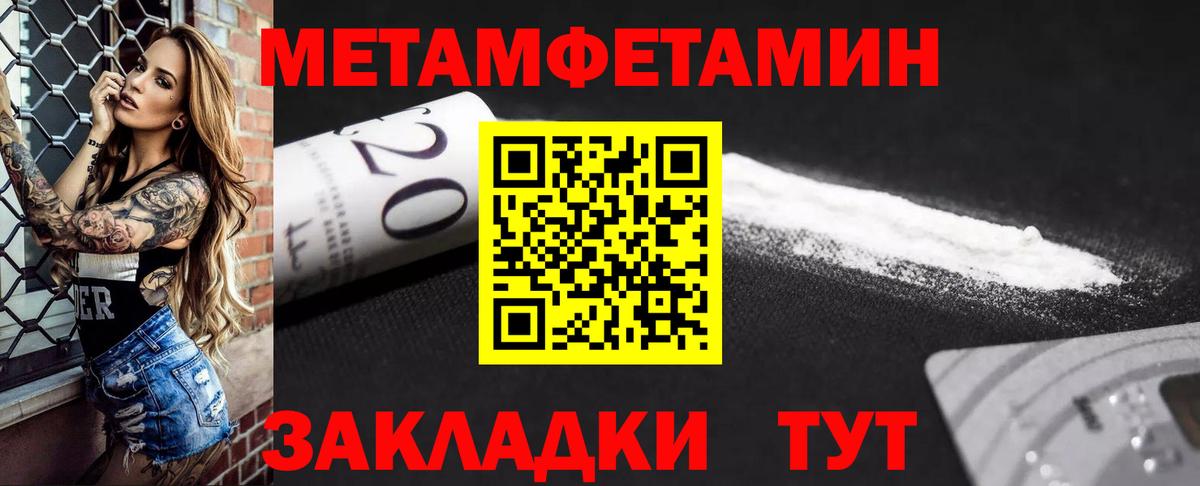 Amphetamine Розовый Апрелевка