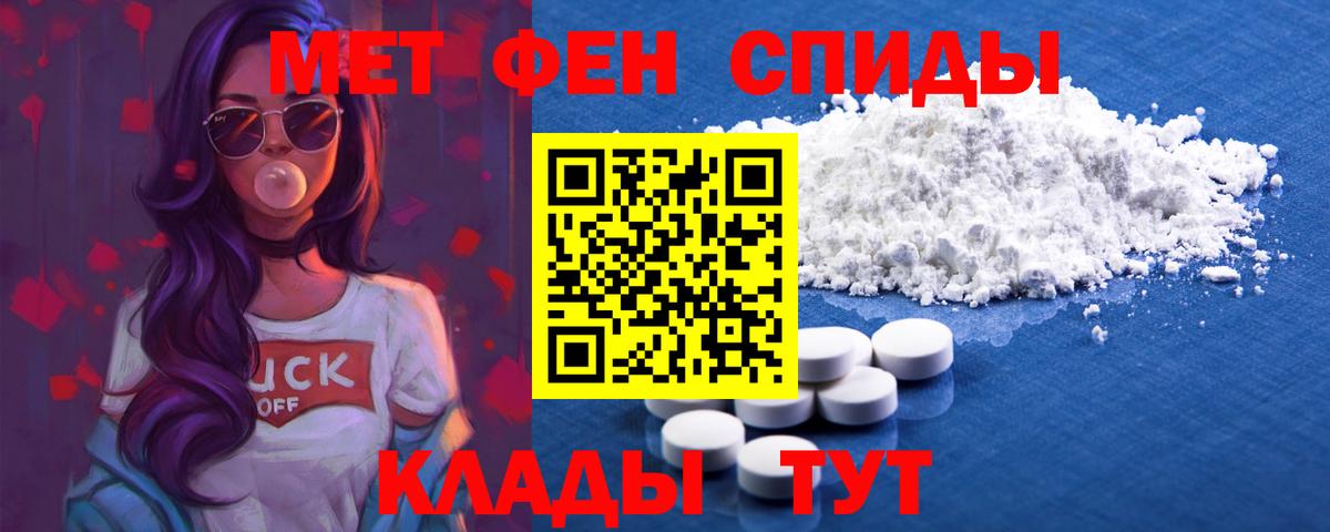 Амфетамин 98%  Вход с VPN  Амфетамин  Апрелевка 