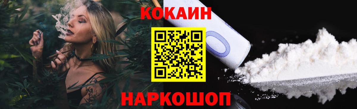 КОКАИН Колумбийский Апрелевка
