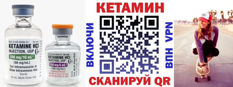 КЕТАМИН VHQ  купить наркотик  блэк спрут маркетплейс  площадка наркотические препараты  Апрелевка 