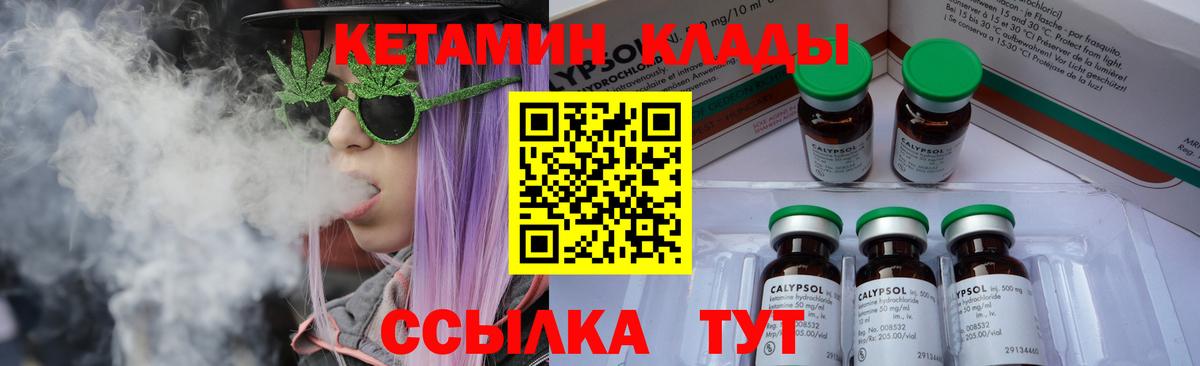Апрелевка  hydra tor  Вход с VPN  Кетамин VHQ 