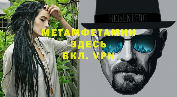 прущие крисы Слюдянка