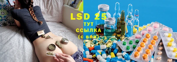 ECSTASY Алексеевка