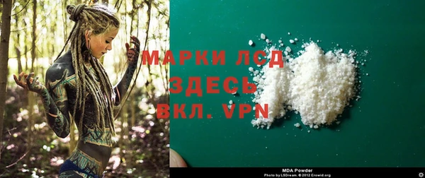 альфа пвп Алексин