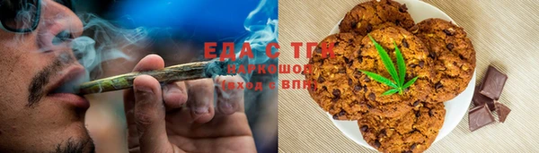 ПСИЛОЦИБИНОВЫЕ ГРИБЫ Алзамай