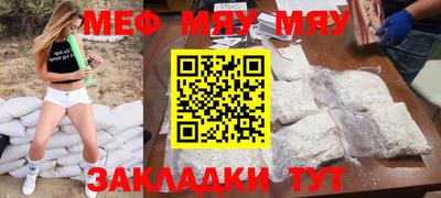 бошки Трёхгорный