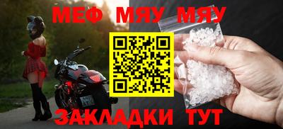 бошки Трёхгорный