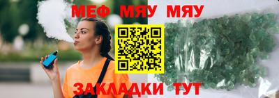 бошки Трёхгорный