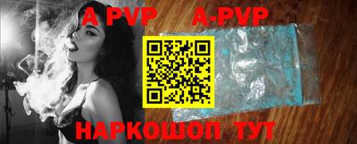 бошки Трёхгорный