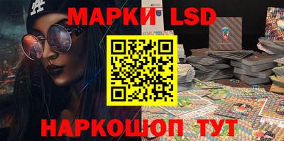 марихуана Троицк