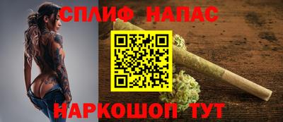 марихуана Троицк
