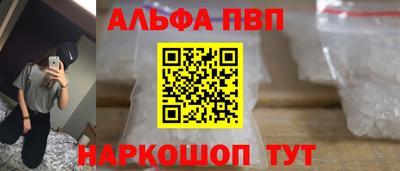 марихуана Троицк