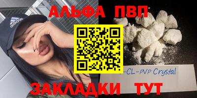 бошки Трёхгорный