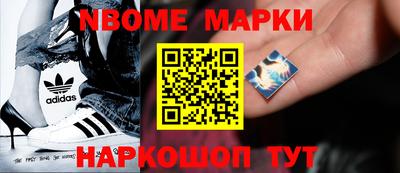 мяу мяу кристалл Тосно