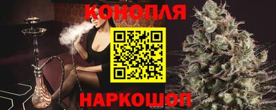бошки Трёхгорный