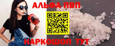 марихуана Троицк