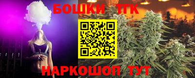 мяу мяу кристалл Тосно