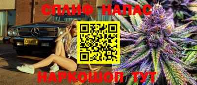 бошки Трёхгорный