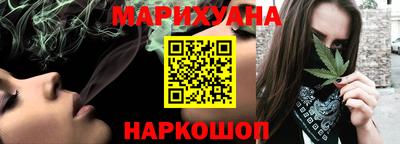 мяу мяу кристалл Тосно