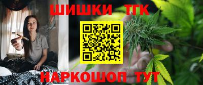 марихуана Троицк