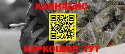 мяу мяу кристалл Тосно