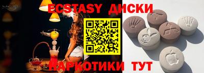 бошки Трёхгорный