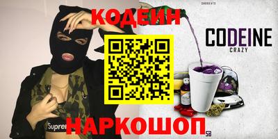мяу мяу кристалл Тосно