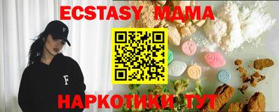 мяу мяу кристалл Тосно