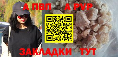 мяу мяу кристалл Тосно