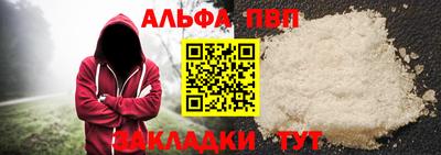 мяу мяу кристалл Тосно