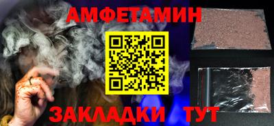 мяу мяу кристалл Тосно