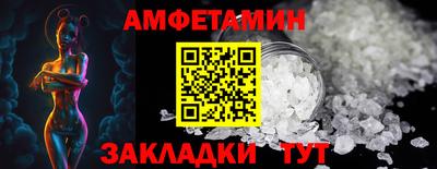 мяу мяу кристалл Тосно