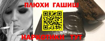 марихуана Троицк