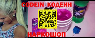 мяу мяу кристалл Тосно