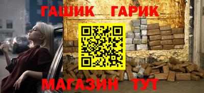 марихуана Троицк
