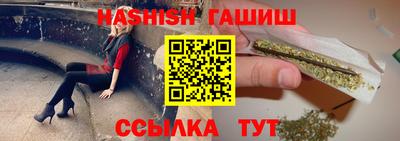 мяу мяу кристалл Тосно