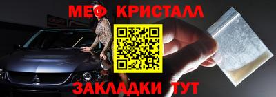 бошки Трёхгорный