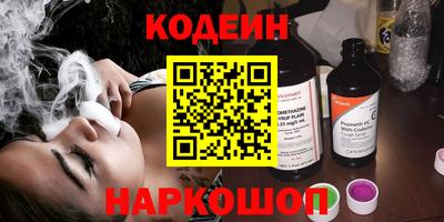 марихуана Троицк