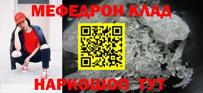 марихуана Троицк