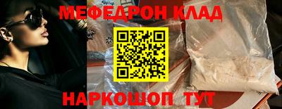 бошки Трёхгорный