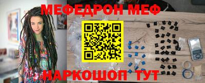 марихуана Троицк