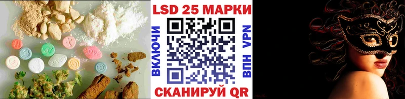Лсд 25 экстази ecstasy Апрелевка