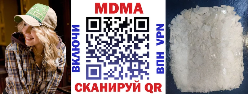 МДМА VHQ цены Апрелевка