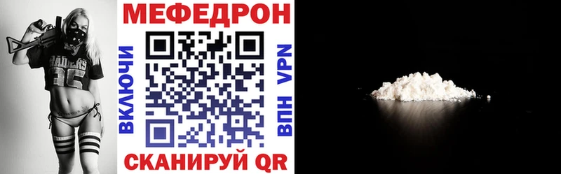 Мефедрон mephedrone  Апрелевка 