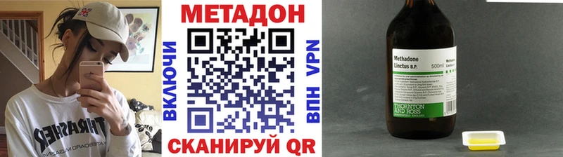 как найти закладки  Апрелевка  МЕТАДОН кристалл 