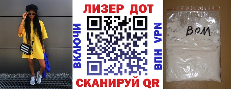 Марки N-bome 1500мкг  как найти закладки  Апрелевка 
