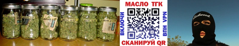 Дистиллят ТГК концентрат  закладка  Апрелевка 