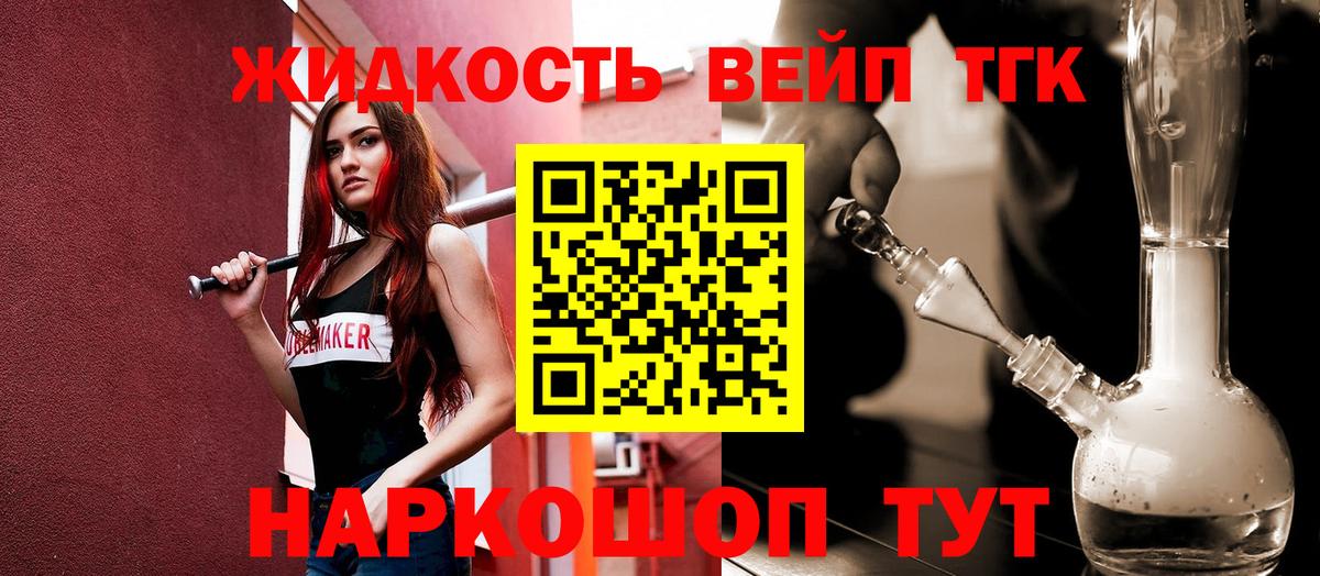 ТГК Wax Апрелевка