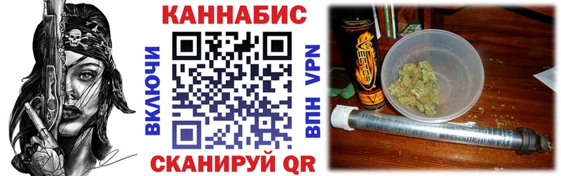 omg вход  Апрелевка  Каннабис сатива 